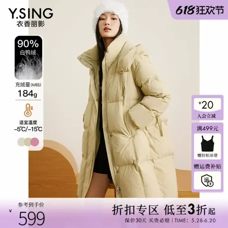 衣香丽影连帽羽绒服女中长款2024冬装新款高级感超好看时尚厚外套商品大图