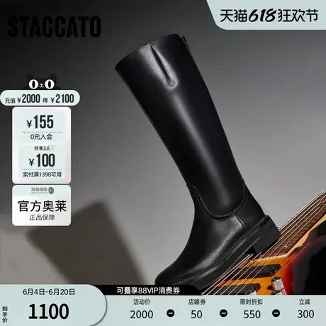 思加图官方奥莱冬季复古骑士靴长筒靴加绒西部靴拉链女靴ESK05DC3图片