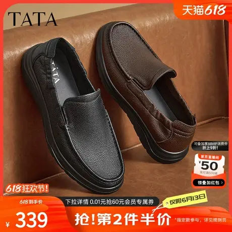 Tata他她商务休闲皮鞋男士一脚蹬爸爸鞋乐福鞋2024秋季新VFZ01AM4图片