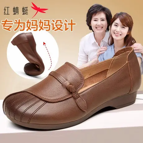 红蜻蜓女鞋2025春季新款休闲轻便浅口单鞋真皮圆头软底防滑妈妈鞋图片