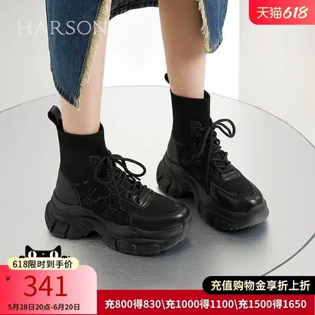 哈森春秋款高帮休闲鞋厚底女士袜靴潮酷暗黑老爹鞋HC231417图片
