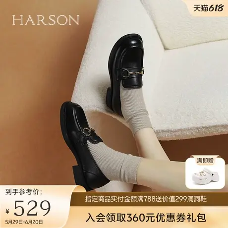 哈森黑色哑光软面羊皮革乐福鞋女2025春季新款休闲单鞋HS253003图片
