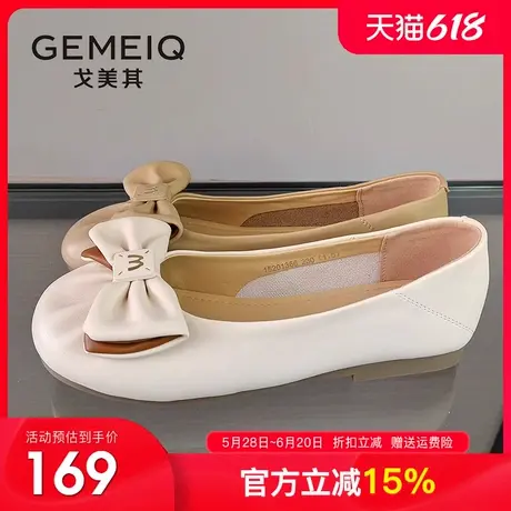 戈美其法式晚风单鞋女平底2025春季新款浅口蝴蝶结低跟软底蛋卷鞋商品大图