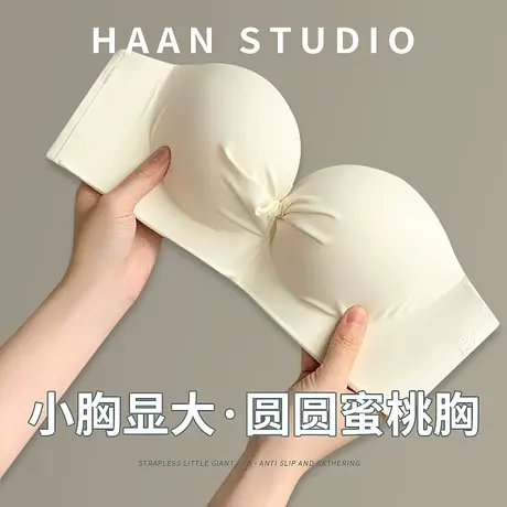 半杯聚拢内衣少女小胸无钢圈收副乳显大性感无肩带防滑文胸罩套装商品大图