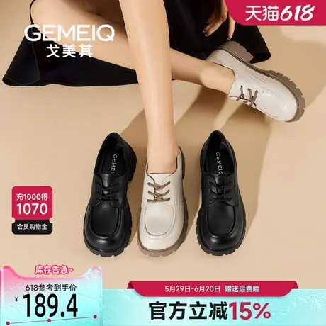 戈美其真皮厚底乐福鞋女2025春季新款黑色英伦风小皮鞋单鞋女秋冬商品大图