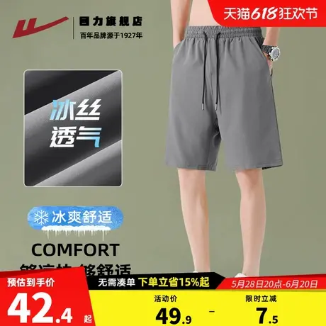 回力冰丝短裤男夏季速干透气大码运动裤男士直筒休闲五分裤外穿K图片