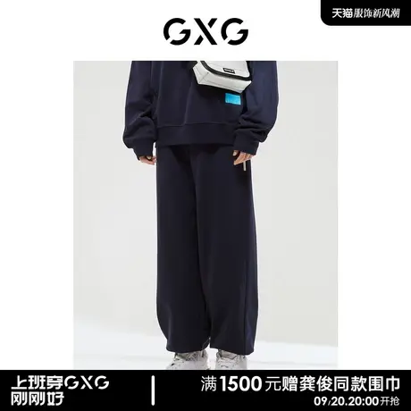 GXG男装 商场同款休闲裤收口针织长裤 2022年冬季新品图片