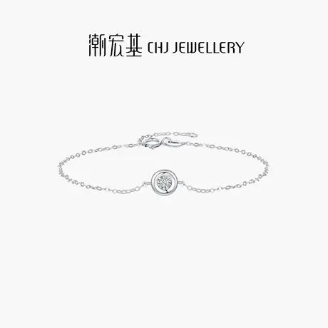 潮宏基铂雅铂金钻石手链PT950手饰简约高级ins风显大礼物送女友商品大图