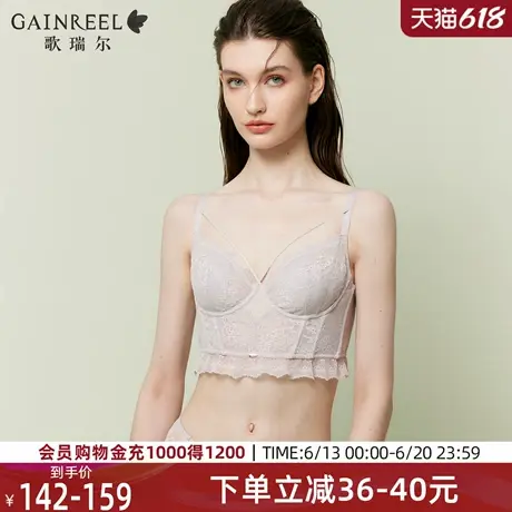 歌瑞尔性感蕾丝内衣女2025夏新款薄款美背鱼骨胸衣轻薄显瘦文胸罩图片