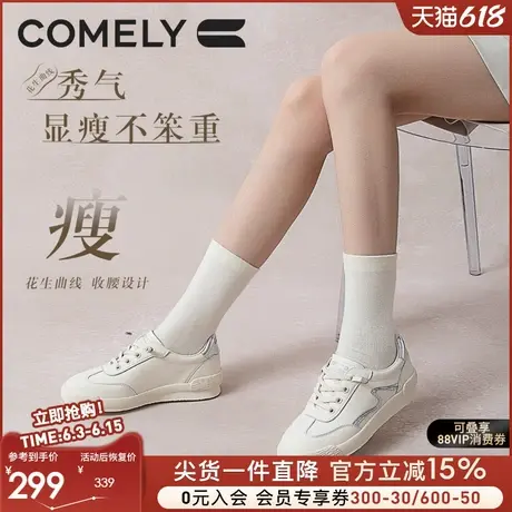 康莉商场同款德训鞋女2025年春季新款软底圆头轻便运动休闲小白鞋图片