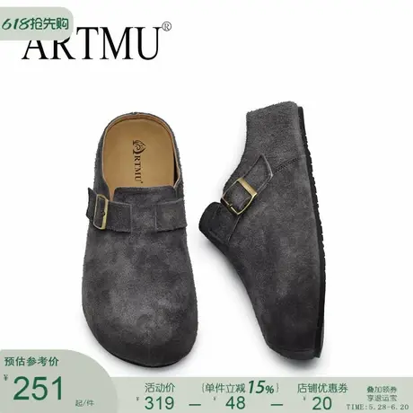 Artmu阿木厚底博肯鞋半拖鞋女夏外穿2025新款超火绝美皮拖包头拖图片