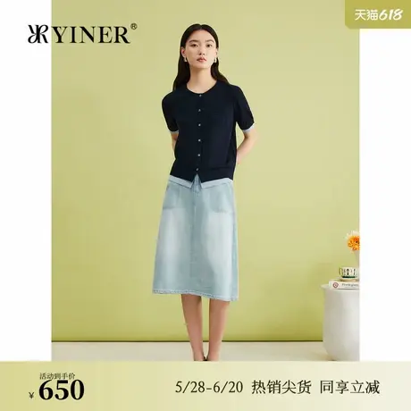 YINER音儿专选夏季短款撞色蚕丝羊毛针织开衫图片