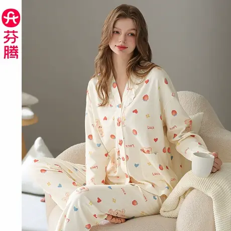 芬腾女士睡衣春秋款纯棉长袖V领套装女款可爱休闲大码全棉家居服商品大图