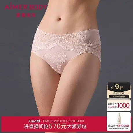 爱慕美体辰花雾屿抗菌内裤女棉质底裆性感蕾丝中腰平角裤夏商品大图