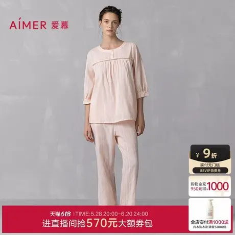 爱慕25春夏花蕊睡衣女棉质舒适七分袖套头上衣九分裤套装AM46A891商品大图
