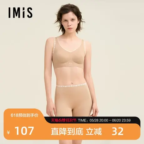 爱美丽夹心软支撑II代-字母超细高腰长腿安全轻塑裤IM23BUF3商品大图