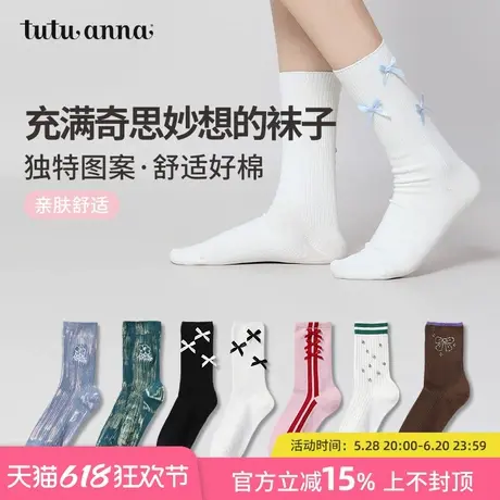 tutuanna春秋新款短袜女 运动棉袜透气蝴蝶结花朵刺绣百搭短袜女商品大图