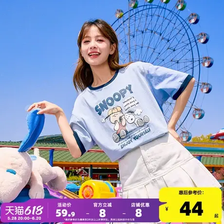 【史努比联名款】 唐狮短袖T恤女2025新款夏季女撞色小个子上衣sz商品大图