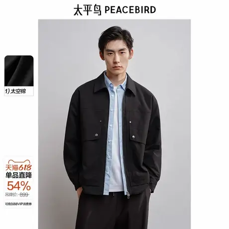 太平鸟男装商务行政夹克春新款拼接巴恩风cleanfit休闲茄克外套图片