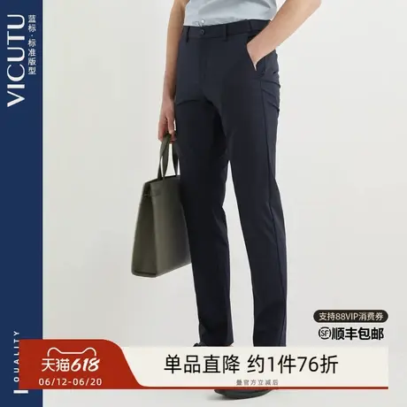 VICUTU/威可多男士休闲裤春季新款零压无束缚高弹裤子商务长裤图片