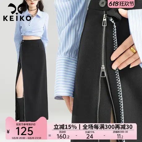 KEIKO 双拉链调节开叉半身裙25春夏新款通勤高腰显瘦黑色A字长裙图片