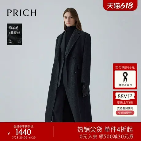 【绵羊毛+桑蚕丝】PRICH复古时尚毛呢大衣冬季新款通勤外套女图片