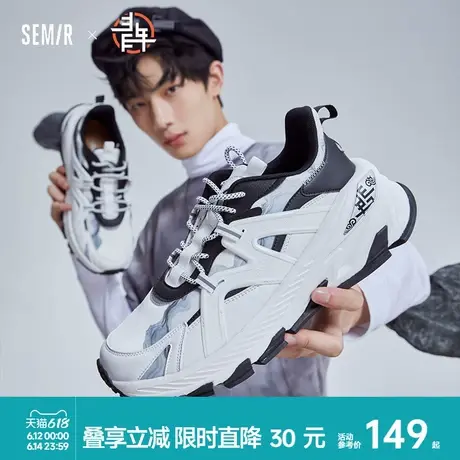 Semir【青年系列】老爹鞋男2025春夏新款时尚潮流休闲运动鞋男鞋商品大图