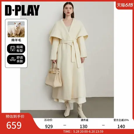 DPLAY年冬季新款白色大衣女好看加厚羊毛长款双面毛呢外套女图片