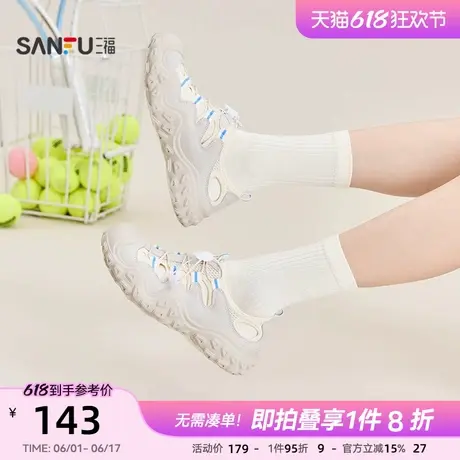 三福运动鞋夏季户外撒野镂空透气束带圆头溯溪鞋女鞋842205商品大图