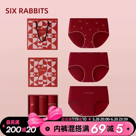 六只兔子红色内裤女新年本命年棉质7A抗菌中腰女士舒适透气三角裤商品大图