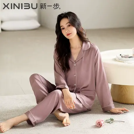 新一步冰丝凉感睡衣家居服开衫长袖长裤翻领薄款高级感女款可外穿商品大图