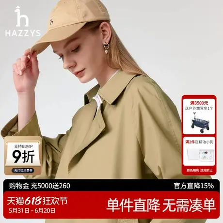 Hazzys哈吉斯中长款风衣女士2025早春新品时尚休闲宽松小个子外套图片