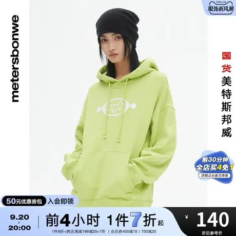 国货美特斯邦威卫衣女春秋休闲连帽宽松套头印花休闲舒适上衣图片