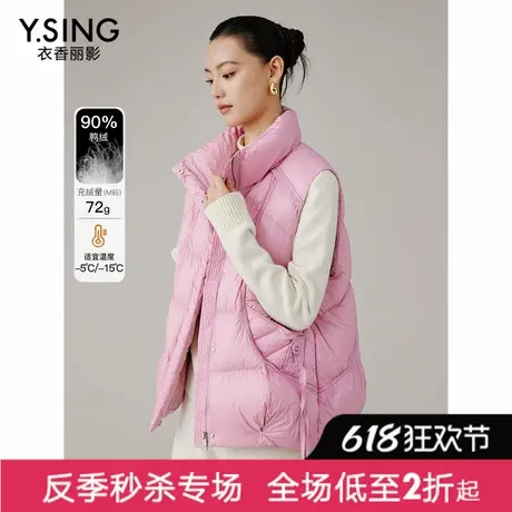 【直播】玫粉色90绒防风羽绒马甲女秋冬装新款立领背心外套图片