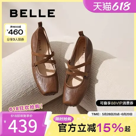 百丽女鞋子芭蕾玛丽珍鞋新款猪鼻子晚晚鞋粗跟浅口单鞋D3Z1DAQ5预图片