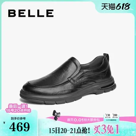 百丽男鞋一脚蹬商务鞋夏新商场同款牛结婚正装皮鞋D2C13CM4商品大图