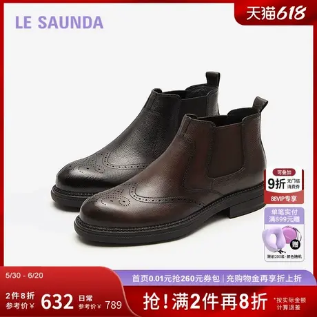 莱尔斯丹新款复古英伦圆头真皮切尔西短靴子男鞋5TM33105商品大图