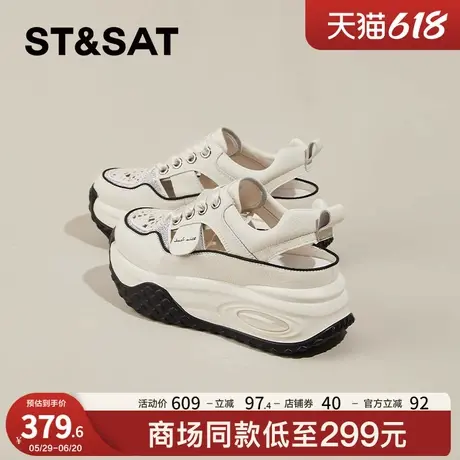 星期六运动老爹凉鞋女2025新款夏季镂空厚底透气休闲包头洞洞板鞋商品大图