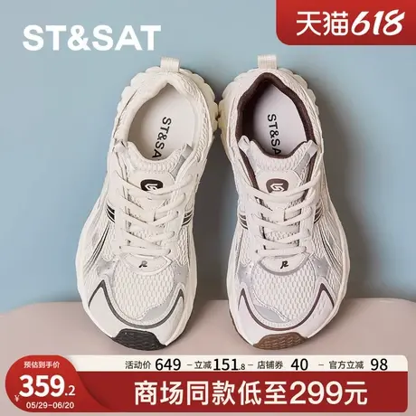 星期六网面休闲鞋女2025夏季新款透气小个子厚底增高通勤老爹鞋商品大图