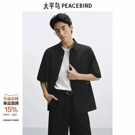 【商场同款】太平鸟男装外穿式衬衫夏新款短袖提花衬衣B1CJF2408&图片