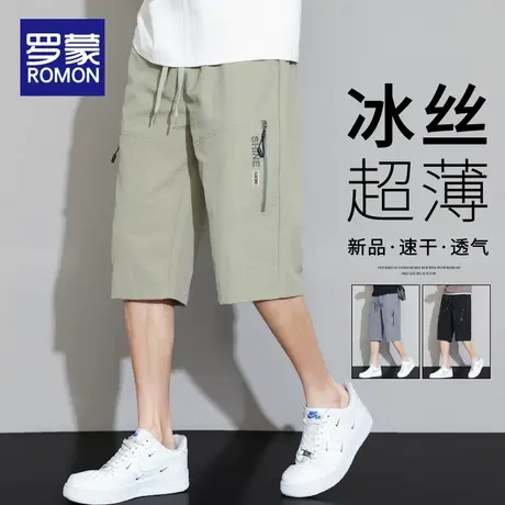 罗蒙冰丝七分短裤男士夏季薄款宽松直筒7分裤潮牌休闲运动中裤子商品大图