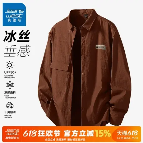 GV真维斯美拉德色系复古长袖衬衫男款秋季防紫外线宽松外套男潮C商品大图