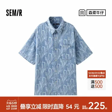 森柔牛仔|商场同款森马短袖衬衫男2024夏季新款潮流个性牛仔上衣图片