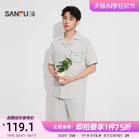 三福男夏季撞色翻领睡衣套装 简约口袋刺绣宽松家居服498006商品大图