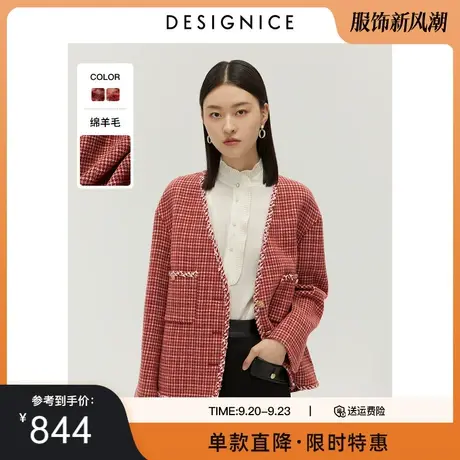 迪赛尼斯秋冬新款复古小个子羊毛手工双面呢大衣格子短外套女图片