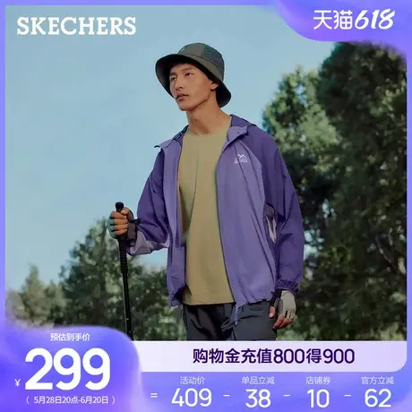 斯凯奇男女同款梭织连帽外套2025夏季新款轻薄透气抗紫外线防晒服商品大图