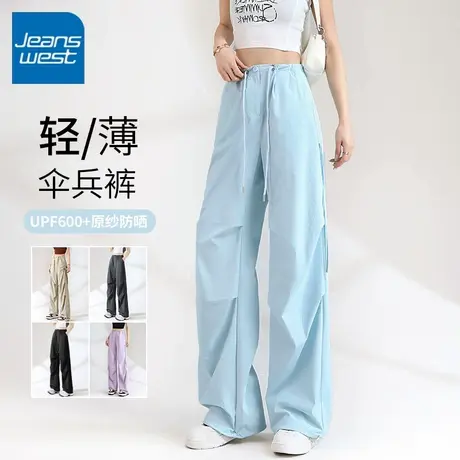 KV真维斯蓝色阔腿工装裤女夏季新款抽绳凉感直筒裤户外运动休闲裤商品大图