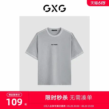 GXG男装2024年夏季撞色字母绣花宽松舒适圆领短袖t恤男商品大图