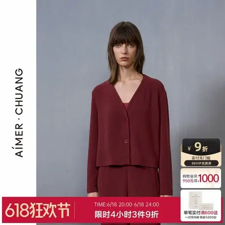 爱慕·CHUANG温泉4睡衣女红含羊毛肌理提花针织布V领家居开襟上衣商品大图
