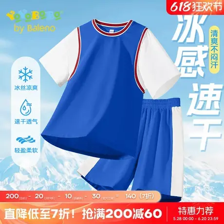 班尼路童装YBB系列男童夏装套装儿童透气速干篮球服男大童运动服商品大图